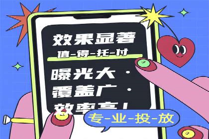 案例教学：SEM竞价专员如何提高广告质量
