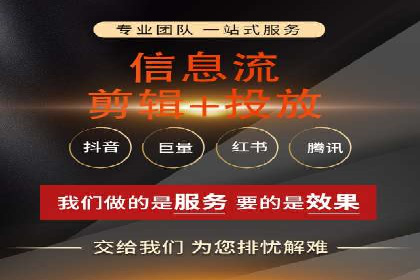 案例分享：信息流推广开户助力企业拓展市场份额